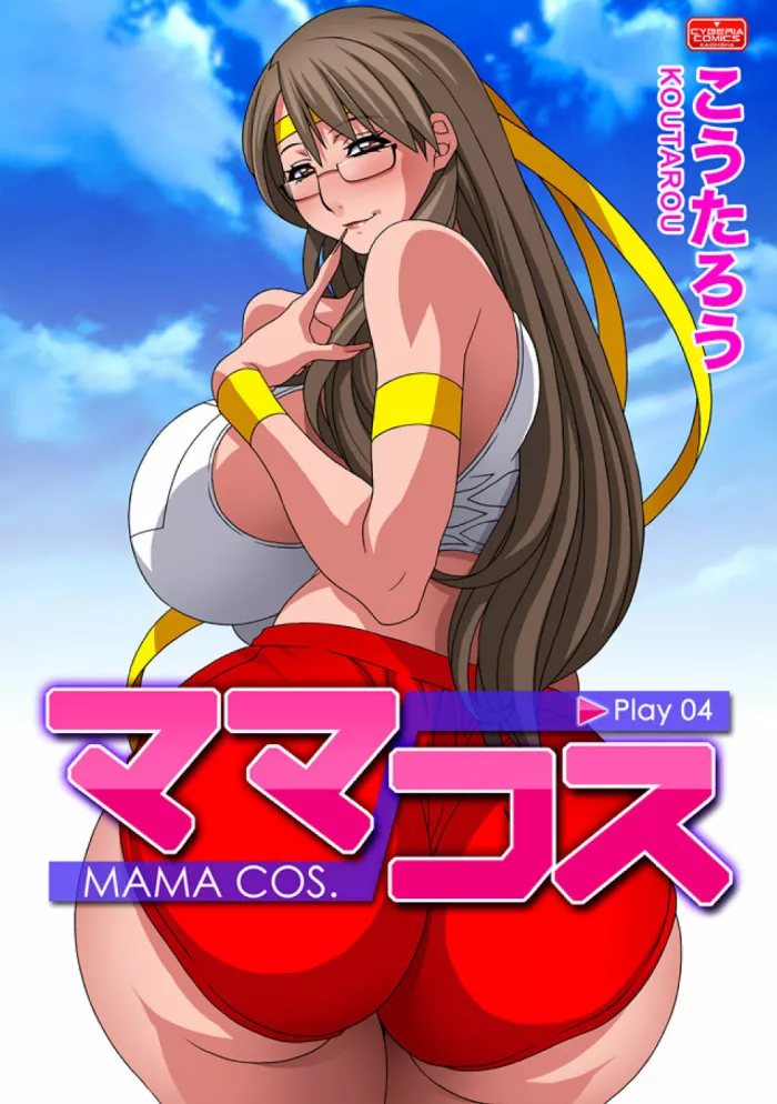 [koutarou] Mama Cos Part- 4 [spanish]