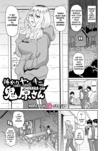Kowagari Yankee Onihara-san | Yankee Cobarde Onihara-san (decensored)