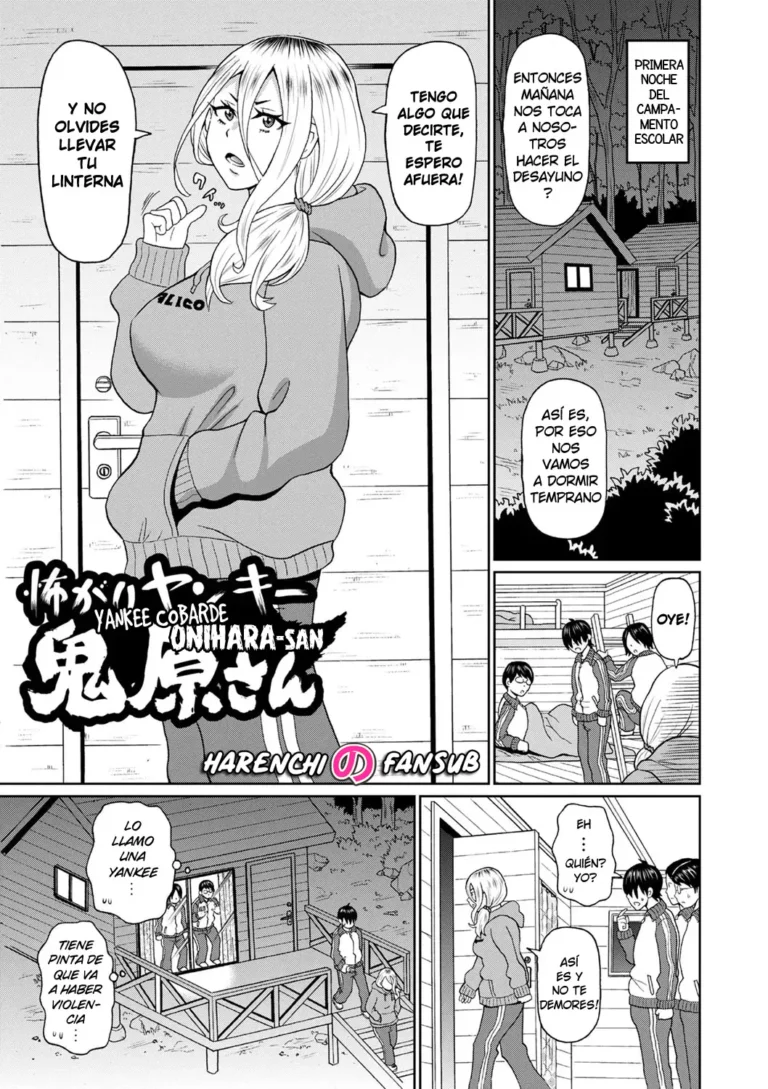 Kowagari Yankee Onihara-san | Yankee Cobarde Onihara-san (decensored)