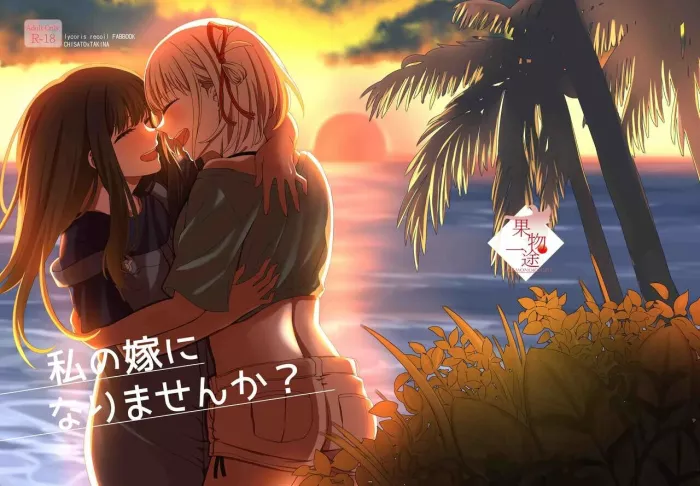 [Kudamonoichizu (Rikuu)] Watashi no Yome ni Narimasenka? (Lycoris Recoil) [Spanish] [UCGY] [Digital]