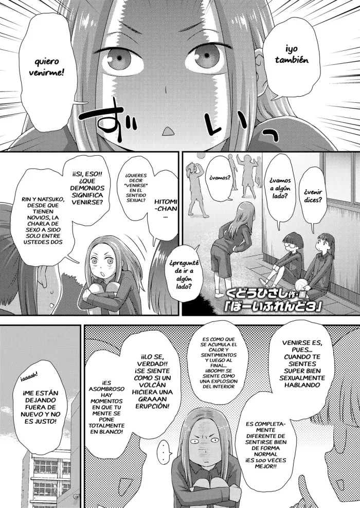 [Kudou Hisashi] Boyfriend (COMIC LO 2019-08) [Spanish] [Gudako no Fansub] [Digital]