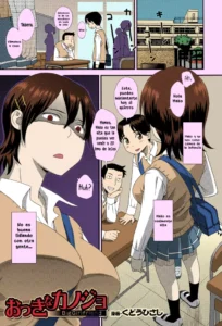 [Kudou Hisashi] Okkina Kanojo | Big Girlfriend (COMIC Ero-Tama 2015-05 Vol. 8) [Spanish] [Stick Horse] [Colorized]