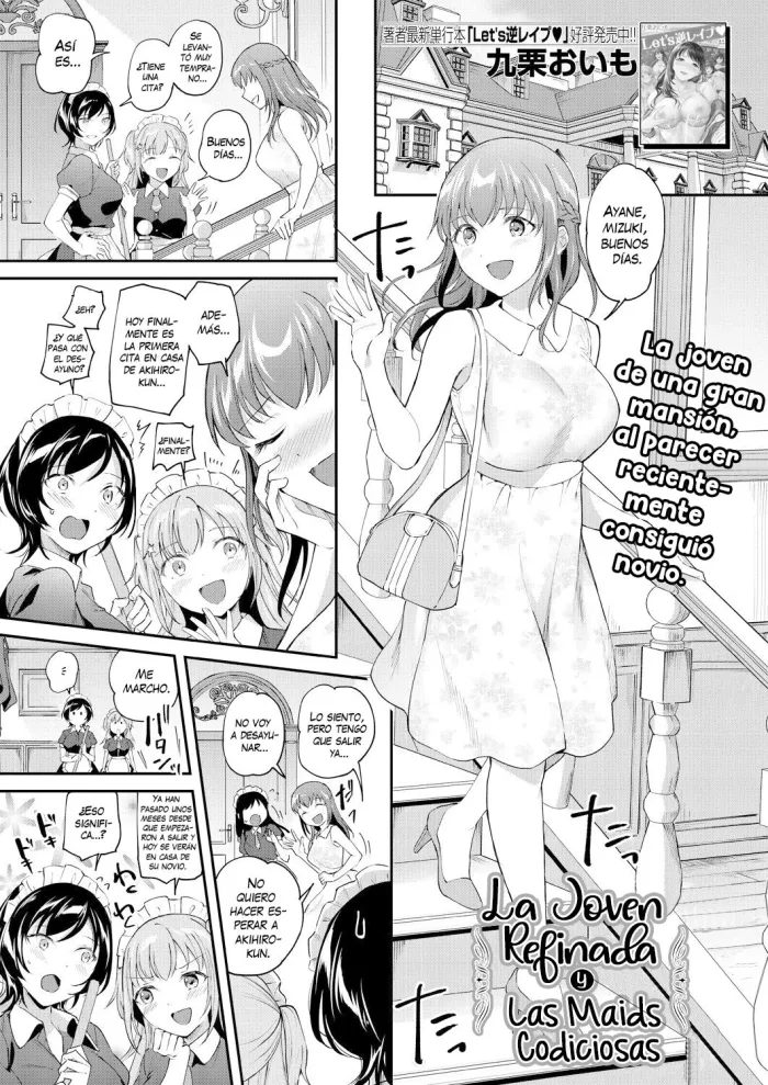 [Kuguri Oimo] Ichizu na Ojou-sama to Yokubari Maid – One-sided Lady & Greedy Maid | La Joven Refinada Y Las Maids Codiciosas (COMIC Mugen Tensei 2021-10) [Spanish] [Scansvita, Nyochiyo] [Digital]