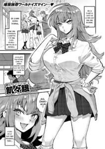 Kukkyou na Gal ga Boku ni Meromero na no wa Ittai Naze darou ka? | ¿Por qué será que una Gal Enorme está locamente enamorada de mí?