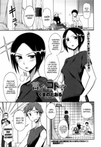 [Kumano Tooru] Iitai Koto wa? (COMIC Penguin Club 2016-09) [Spanish] [XHentai95]