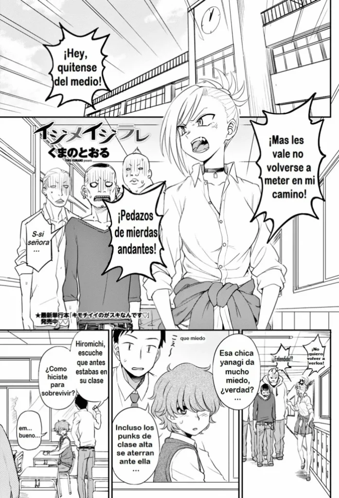 [Kumano Tooru] Narande Aruite | Walking Side By Side (COMIC Penguin Club 2018-08) [Spanish] [El Santo Templario] [Digital]