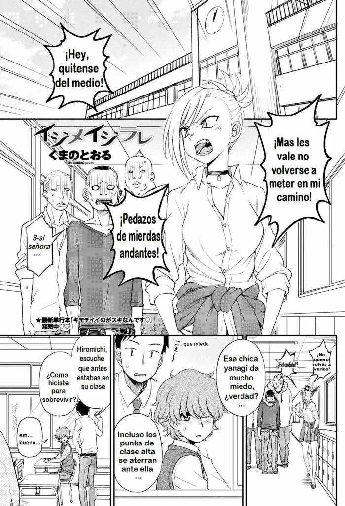 [Kumano Tooru] Narande Aruite | Walking Side By Side (COMIC Penguin Club 2018-08) [Spanish] [El Santo Templario] [Digital]