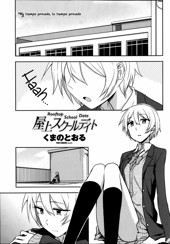 [Kumano Tooru] Okujou School Date | Rooftop School Date (COMIC Penguin Club 2014-01) [Spanish] [Zoellick]