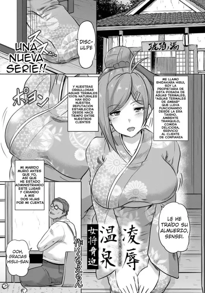 [Kumoemon] Ryoujoku Onsen -Okami Kyouhaku- [Spanish]