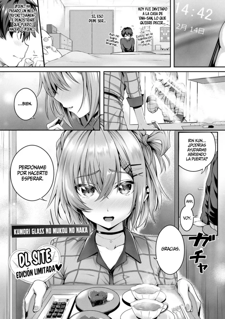 Kumori Glass no Mukou no Kunan