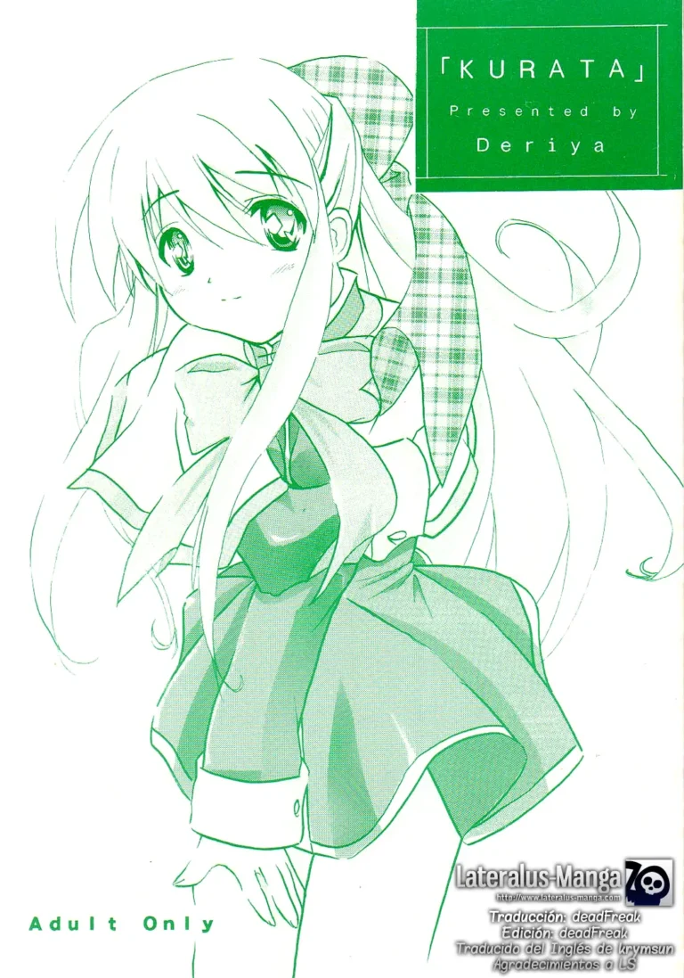 KURATA