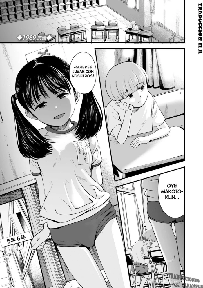 [Kurebayashi Asami] 1989 Ch1-2 (Suki ni shite iyo) [Spanish] [Traducciones JL] [Digital]