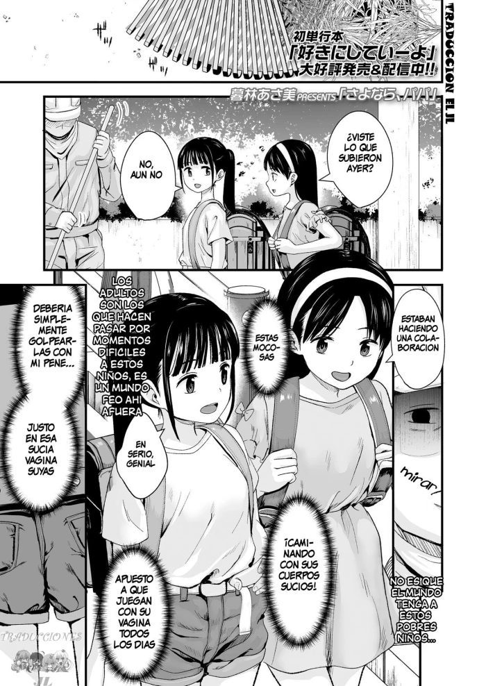 [Kurebayashi Asami] Sayonara, Papa | Goodbye, Pops. (COMIC LO 2022-05) [Spanish][Traducciones JL] [Digital]
