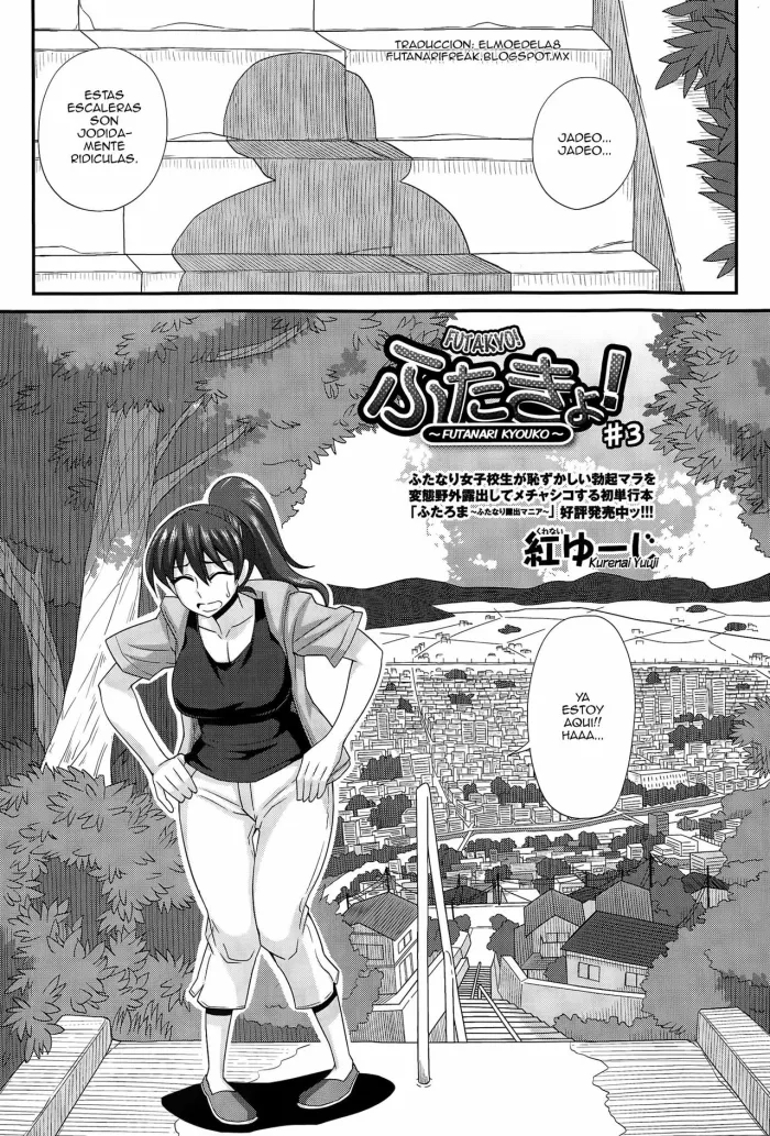 [Kurenai Yuuji] FutaKyo! ~Futanari Kyouko-chan~ #3 (COMIC Masyo 2015-04) [Spanish] {ElMoeDela8}
