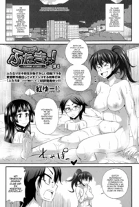 [Kurenai Yuuji] FutaKyo! ~Futanari Kyouko-chan~ #4 (COMIC Masyo 2015-06) [Spanish] {ElMoeDela8}