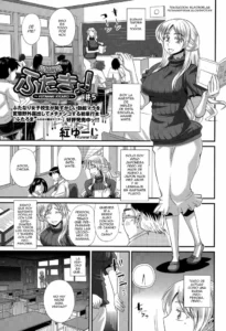 [Kurenai Yuuji] FutaKyo! ~Futanari Kyouko-chan~ #5 (COMIC Masyo 2015-08) [Spanish] {ElMoeDela8}