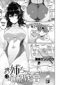 [Kurihara Kenshirou] Onee-chan wa Shinpaishou (COMIC ExE 26) [Spanish] {MetamorfosiS} [Digital]