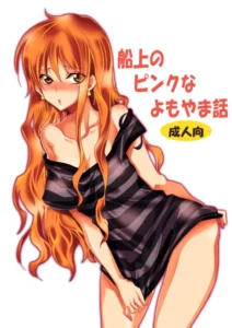 [Kurione-sha (YU-RI)] Senjou no Pink na Yomoyamabanashi (One Piece) [Spanish] [ganstatrad] [Digital]