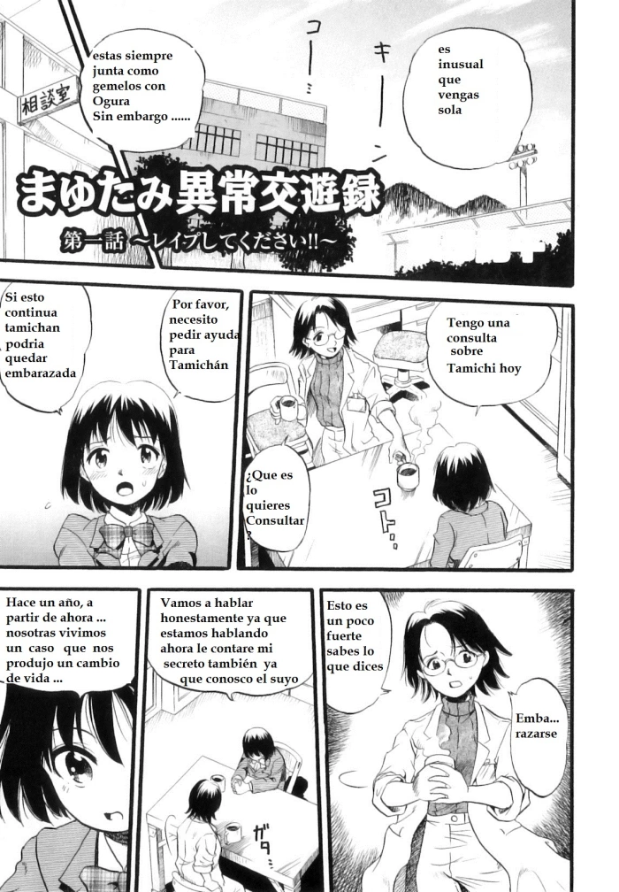 [Kurita Yuugo] Mayu-Tami Ijou Kouyuu Roku Ch. 1 [Spanish] [gocuzero] [Incomplete]