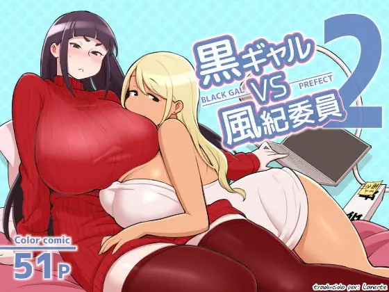 Kuro Gal VS Fuuki Iin – Black Gal VS Prefect 2