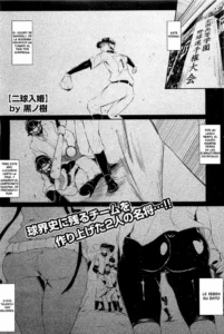 [Kuro no Miki] Dos Bolas En El Matrimonio [Spanish]