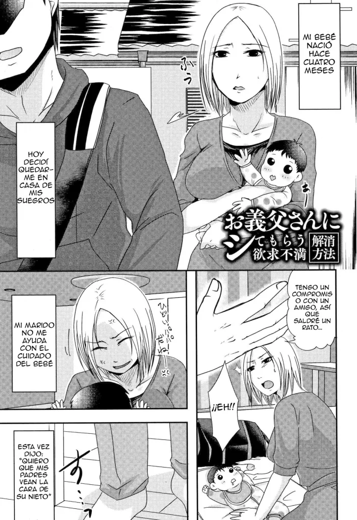 [Kurogane Satsuki] O Gifu-san ni Shite Morau Yokkyuu Fuman Kaishou Houhou｜Aliviando la Frustración Sexual con Mi Suegro (Uchi no Tsuma no Yarareyou) [Spanish] [Pajerosxnx]