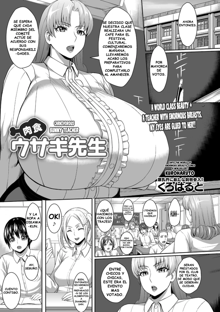 [Kuroharuto] Nikushoku Usagi Sensei | Maestra Conejita Carnivora (COMIC Masyo 2017-06) [Spanish] [juantony9219] [Digital]