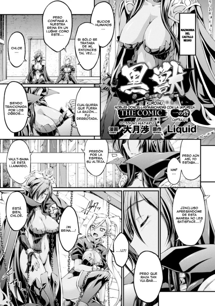Kuroinu ~Kedakaki Seijo wa Hakudaku ni Somaru~ THE COMIC Capítulos 1-2