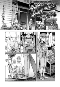 [Kuroiwa Menou] Catch and Release (Manga Bangaichi 2016-01) [Spanish] [Z3R0 + Varkatzas666]