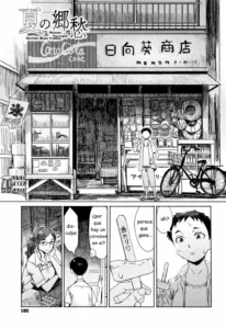 [Kuroiwa Menou] Natsu no Kyoushuu (Tabegoro! Haitoku no Kajitsu) [Spanish] [pajas]