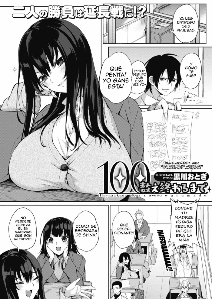 [Kurokawa Otogi] Hyaku Kazoe Owaru Made (COMIC HOTMILK 2017-07) [Spanish] [Trauco Traductor] [Digital]