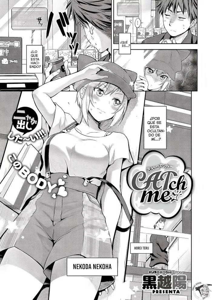 [Kurokoshi You] CATch Me☆ (COMIC ExE 27) [Spanish] [El Tio Nephi]