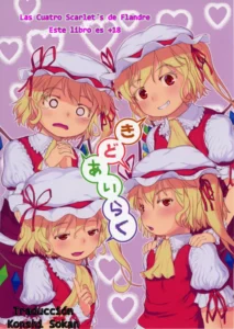 [Kuromahou Kenkyuujo (Nukaji)] Kidoairaku (Touhou Project) [Spanish] [Konshi Sokan] [Digital] [Incomplete]