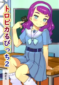 [Kuromahou Kenkyuujo (Nukaji)] Tropical Bitch | Little Tropical Slut (Tropical-Rouge! PreCure) [Spanish] [Decensored] [Digital]