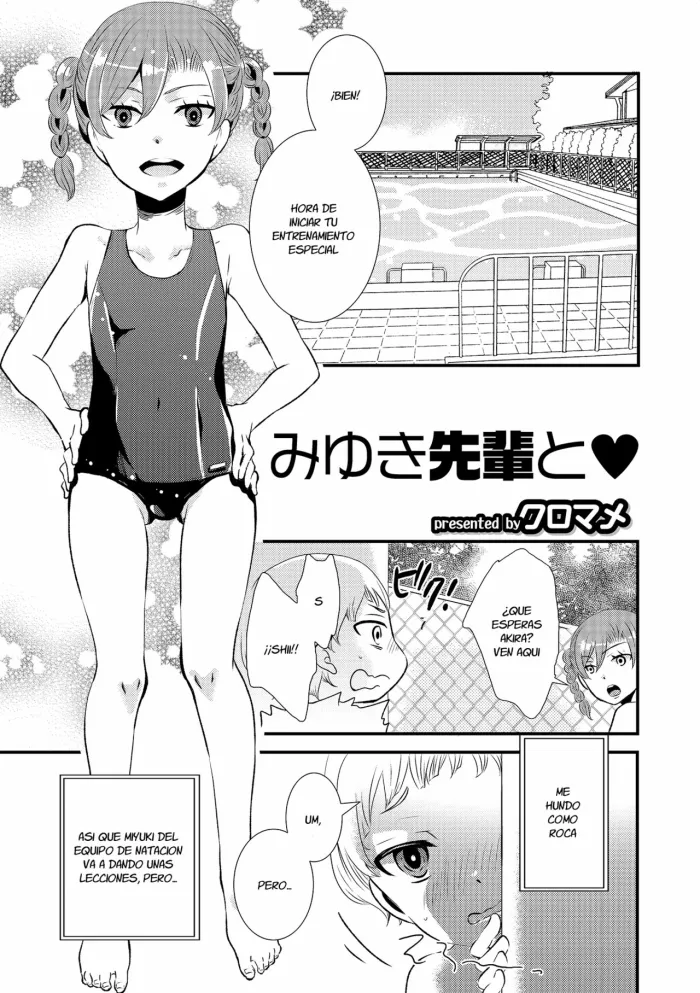 [Kuromame] Miyuki Senpai To (Otokonoko HEAVEN Vol. 17) [Spanish] [Fanboo] [Digital]