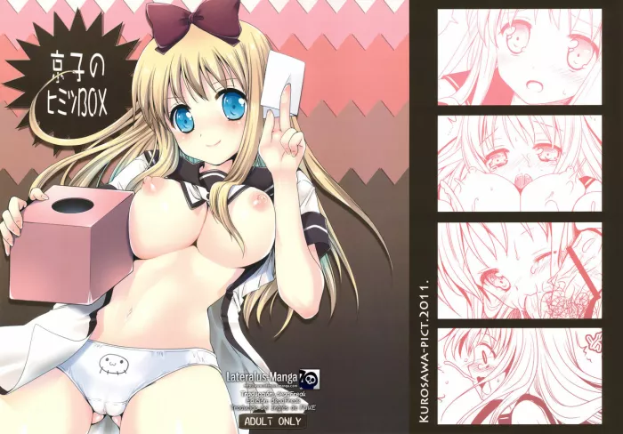 [Kurosawa pict (Kurosawa Kiyotaka)] Kyouko no Himitsu BOX | La Caja Secreta de Kyouko (Yuru Yuri) [Spanish/Español] [Lateralus-Manga]