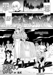[Kuroshiki] Tokimeki Sabbath | Throbbing Sabbath (Bessatsu Comic Unreal Monster Musume Paradise Digital Hen Vol. 6) [Spanish] [Luis-san] [Digital]