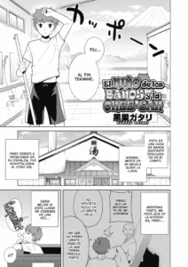 [Kurosu Gatari] Bandai-kun to Onee-san | El chico de los baños y la Onee-san (COMIC HOTMILK 2020-08) [Spanish] [SketNatsu + Shirosaki] [Digital]