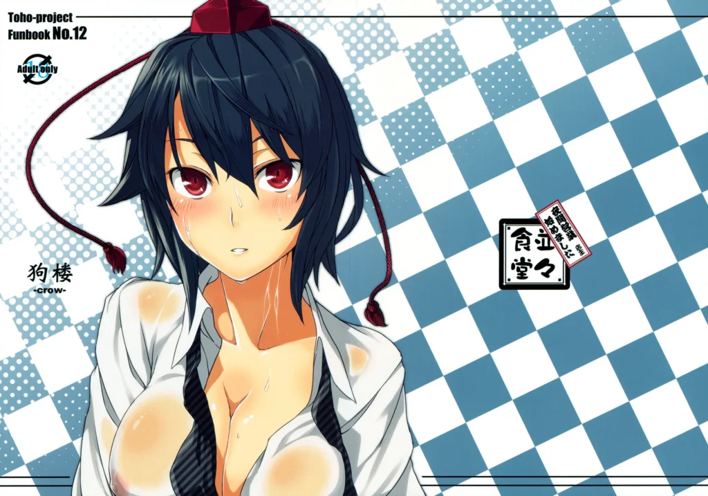 Kurou -crow-