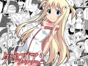 Kurowaria 2