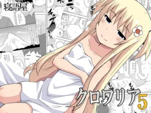 Kurowaria 4