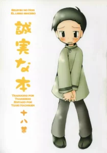 [Kuru Guru DNA (Hoshiai Hilo)] Seijitsu Na Hon (Digimon Adventure 02) [Spanish] {Thakerion}