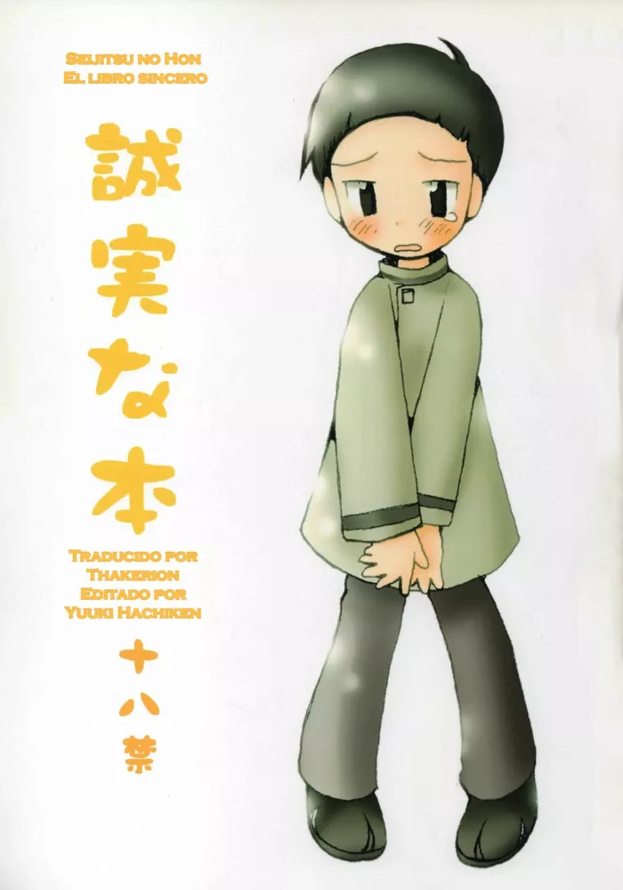 [Kuru Guru DNA (Hoshiai Hilo)] Seijitsu Na Hon (Digimon Adventure 02) [Spanish] {Thakerion}