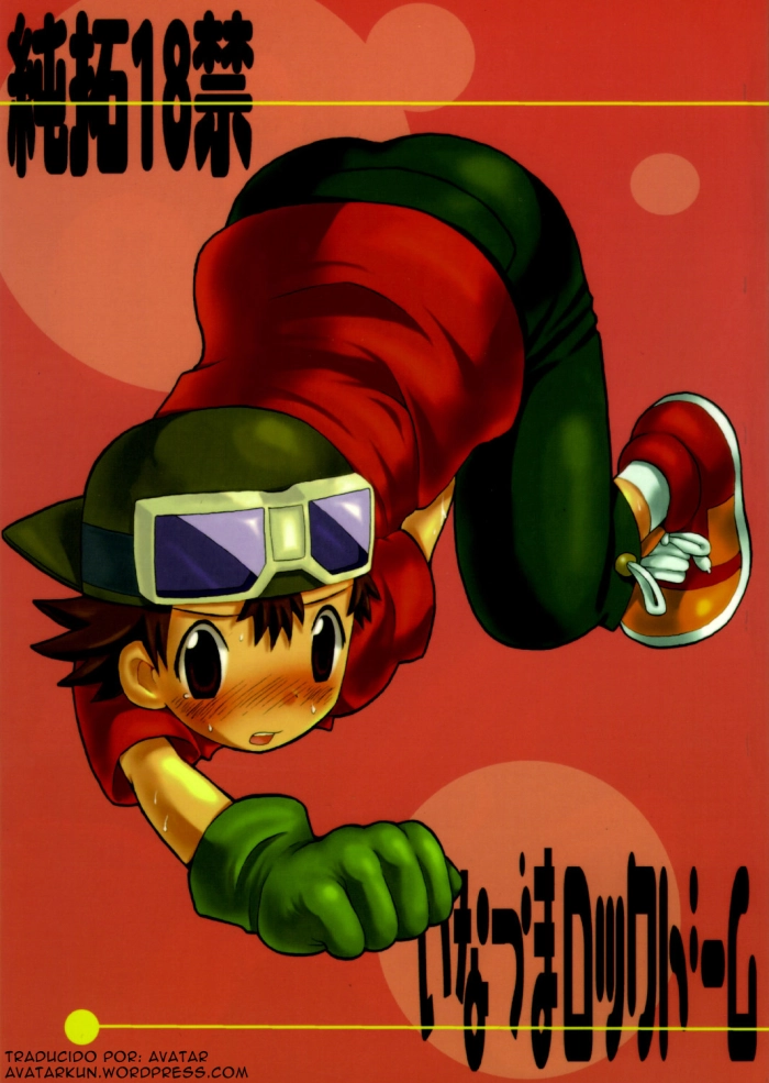 [KuruGuru DNA (Hoshiai Hilo)] Inazuma Rock Dome (Digimon Frontier) [Spanish] [Avatar-kun]
