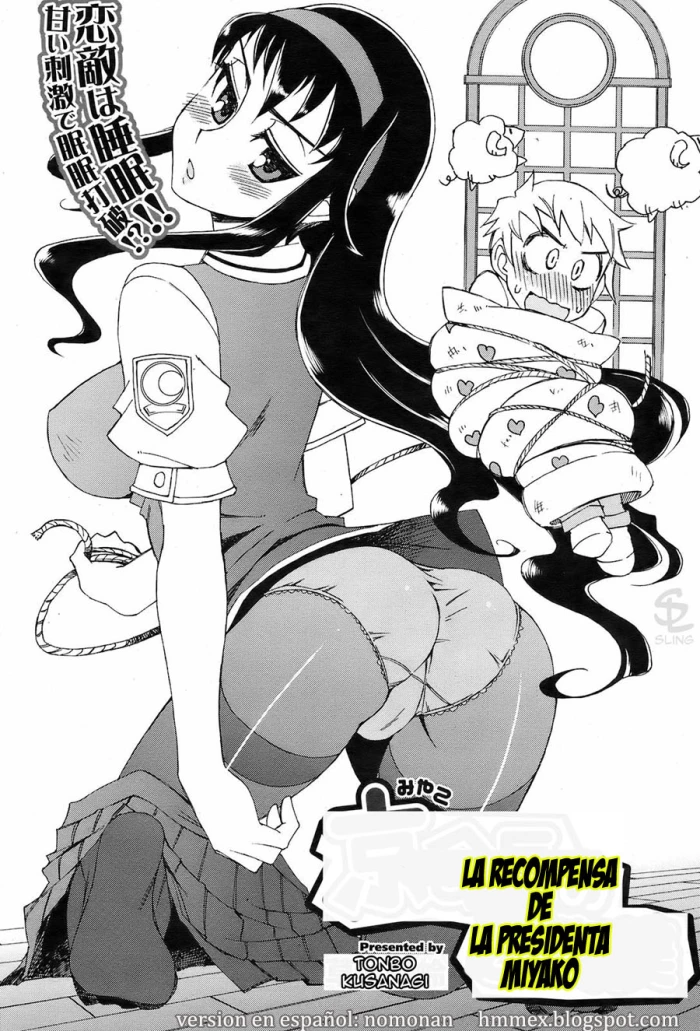 [Kusanagi Tonbo] Miyako-kaichou no Gohoubi (The Reward of President Miyako) [Spanish]