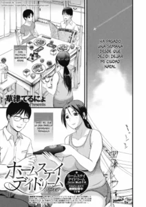 [Kusatsu Terunyo] Homestay Daydream After (COMIC Megastore Alpha 2018-11) [Spanish] [Digital]