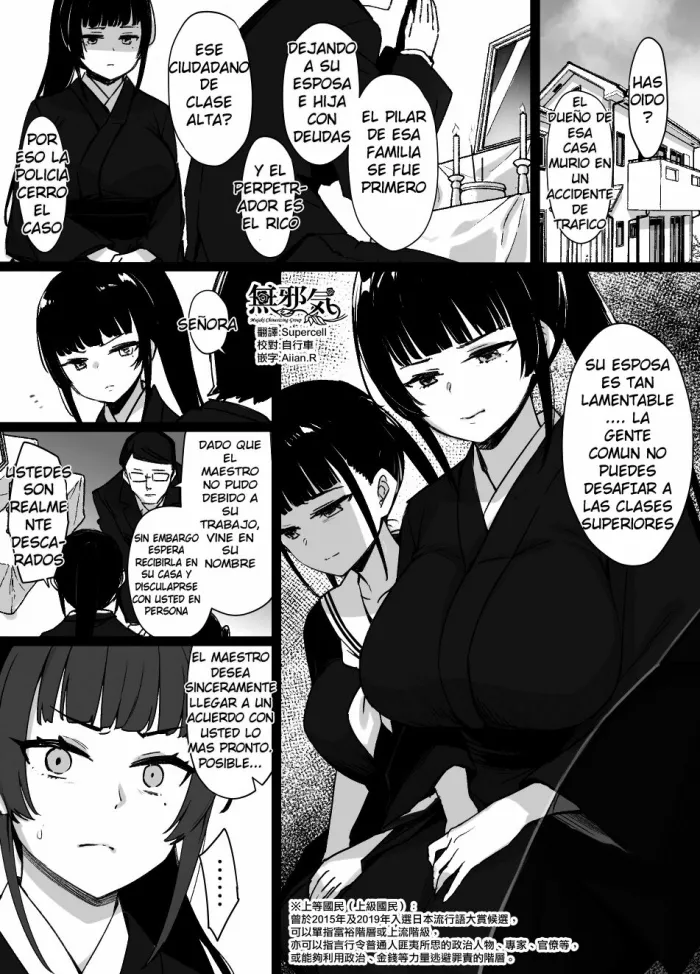[Kusayarou] Miboujin to Joukyuu Kokumin [Spanish]
