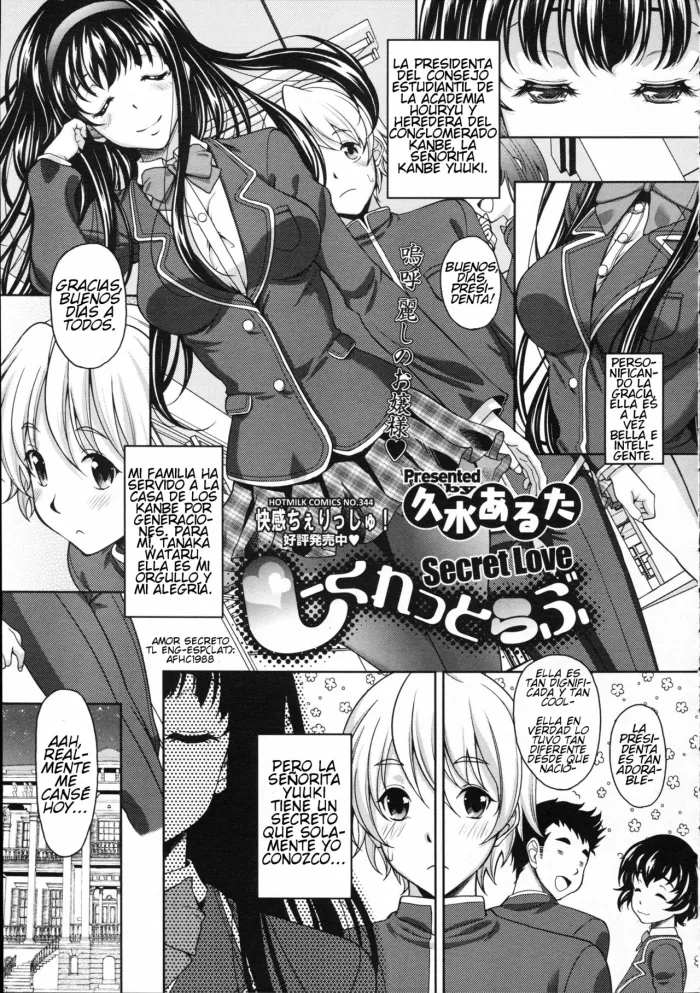[Kusui Aruta] Secret Love (COMIC Megastore 2012-11) [Spanish] [afhc1988]