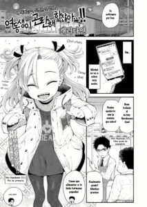 [Kyaradain] Imouto ga Komatteru kara...!! | Because my Little-Sister is Problematic...!! (COMIC LO 2022-03) [Spanish] [Digital]