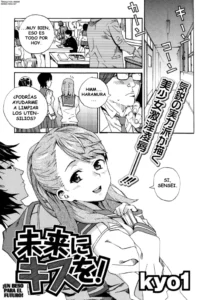 [kyo1] Mirai ni Kiss o!｜Un Beso para el Futuro (Comic BugBug 2012-09) [Spanish] [Tratante]